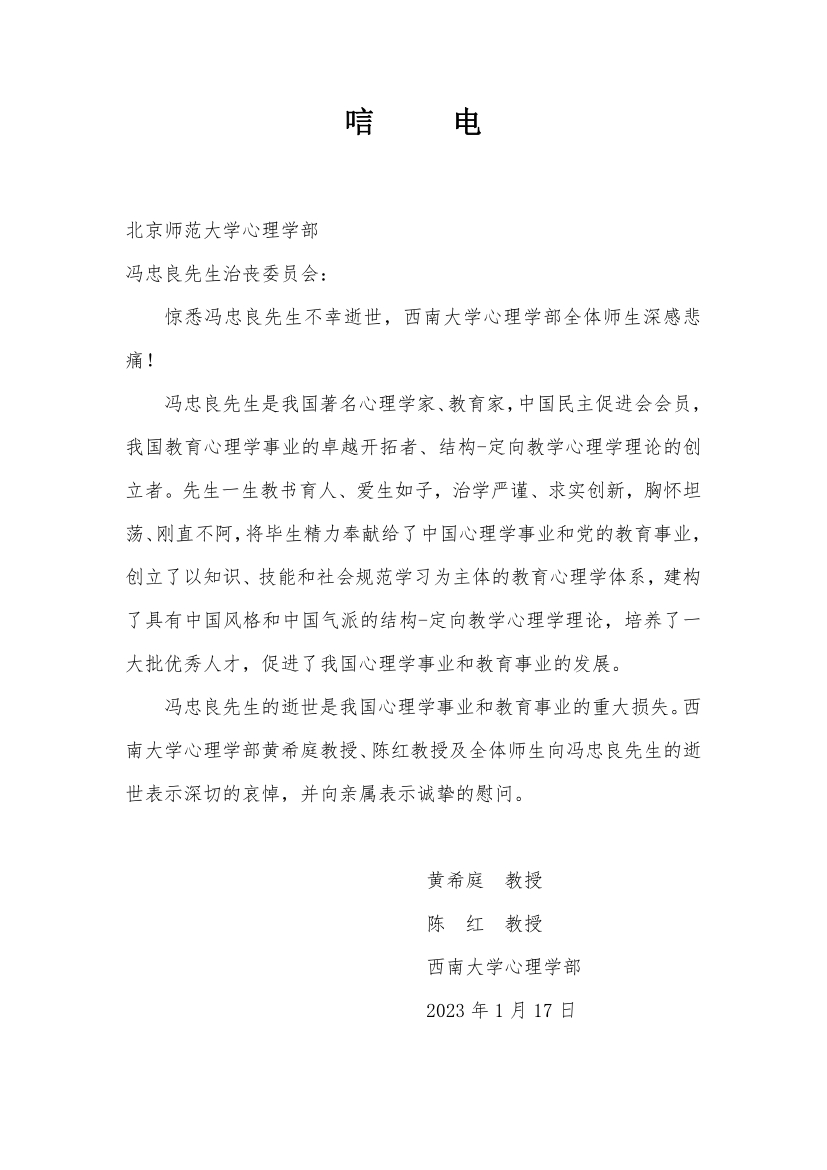 7 - 西南大学今日看料
.jpg