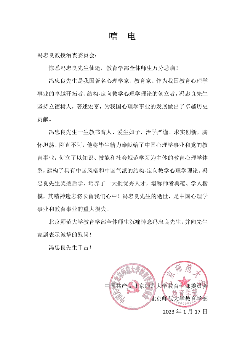 20 - 今日看料
教育今日看料
.jpg